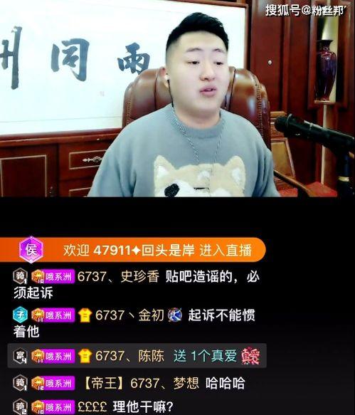 曹科长又爆料视频,视频揭露惊人内幕  第3张